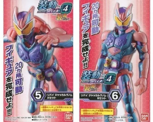 So-Do - Kamen Rider Revice / Kamen Rider Revi (Character)