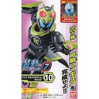 So-Do - Kamen Rider Revice / Kamen Rider Vice