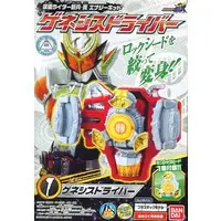 Mascot - Kamen Rider Gaim / Kamen Rider Zangetsu