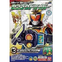 Mascot - Kamen Rider Gaim