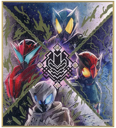 Illustration Board - Kamen Rider Zero-One / Kamen Rider Horobi & Kamen Rider Ikazuchi & Kamen Rider Naki & Kamen Rider Jin