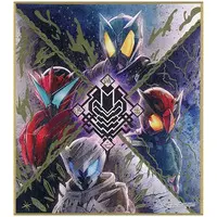 Illustration Board - Kamen Rider Zero-One / Kamen Rider Horobi & Kamen Rider Ikazuchi & Kamen Rider Naki & Kamen Rider Jin