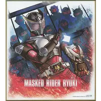 Illustration Board - Kamen Rider Ryuki / Kamen Rider Ryuki (Character)