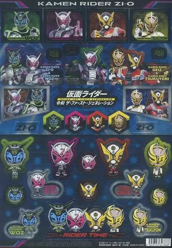 Stickers - Kamen Rider: Reiwa The First Generation / Kamen Rider Zi-O (Character)