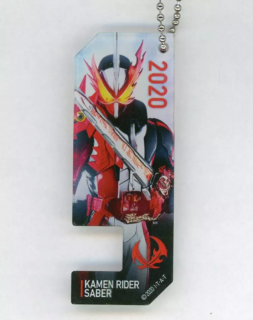 Kamen Rider Store Limited - Kamen Rider Saber / Kamen Rider Saber (Character)