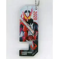 Kamen Rider Store Limited - Kamen Rider Saber / Kamen Rider Saber (Character)