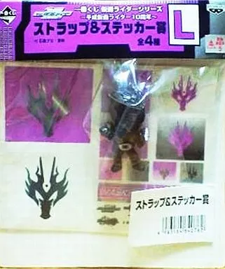 Ichiban Kuji - Kamen Rider Ryuki / Kamen Rider Ryuga