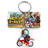 Key Chain - Kamen Rider / Kamen Rider 2