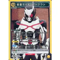 UNION ARENA - Kamen Rider Zero-One / Kamen Rider Ark-One