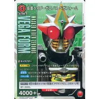 UNION ARENA - Kamen Rider Den-O / Kamen Rider Zeronos