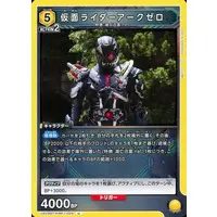 UNION ARENA - Kamen Rider Zero-One / Kamen Rider Ark-Zero