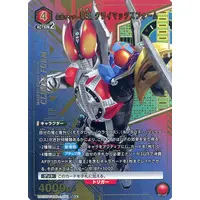 UNION ARENA - Kamen Rider Den-O