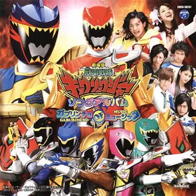 Soundtrack - CD - Zyuden Sentai Kyoryuger