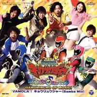 Soundtrack - CD - Zyuden Sentai Kyoryuger