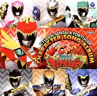 Soundtrack - CD - Zyuden Sentai Kyoryuger