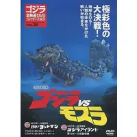 DVD - Godzilla vs. Mothra