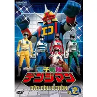 DVD - Denshi Sentai Denziman