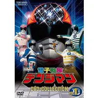 DVD - Denshi Sentai Denziman