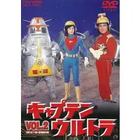 DVD - Captain Ultra