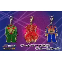 Key Chain - Kamen Rider Revice