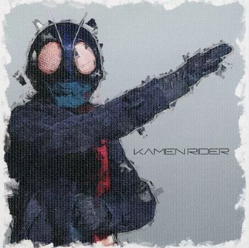 Ichiban Kuji - Kamen Rider / Kamen Rider 1