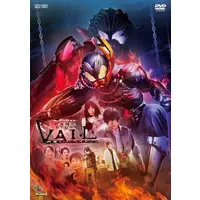 DVD - Kamen Rider Revice / Kamen Rider Vail