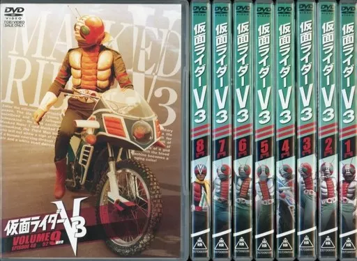 DVD - Kamen Rider V3