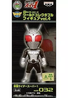 World Collectable Figure - Kamen Rider Super-1 / Kamen Rider Super-1 (Character)