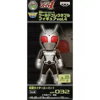 World Collectable Figure - Kamen Rider Super-1 / Kamen Rider Super-1 (Character)