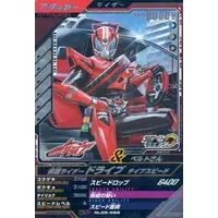 Ganbarizing - Kamen Rider Drive / Kamen Rider Drive (Character)