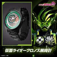 Premium Bandai Limited - Kamen Rider Ex-Aid / Kamen Rider Cronus