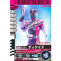 Ganbaride - Kamen Rider Decade / Kamen Rider Decade (Character)