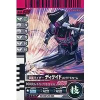 Ganbaride - Kamen Rider Decade / Kamen Rider Decade (Character)