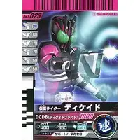 Ganbaride - Kamen Rider Decade / Kamen Rider Decade (Character)