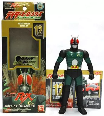 Figure - Kamen Rider Black RX