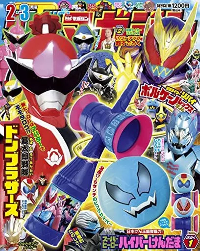 Book - Kamen Rider Revice