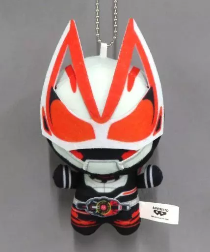 USED) Chibigurumi - Kamen Rider Geats / Kamen Rider Geats