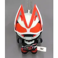 Key Chain - Kamen Rider Geats / Kamen Rider Geats (Character)