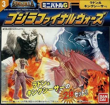 Trading Figure - Godzilla / King Caesar & Rodan