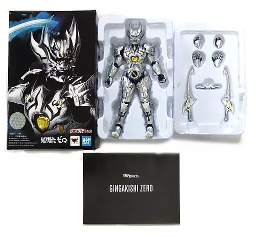 S.H. Figuarts - Garo
