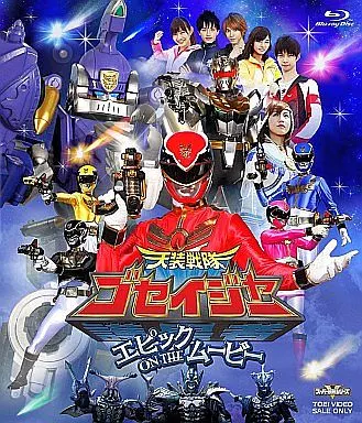 Blu-ray - Tensou Sentai Goseiger