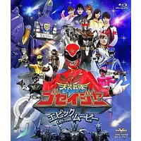 Blu-ray - Tensou Sentai Goseiger