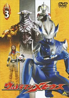 DVD - Ultraman Mebius