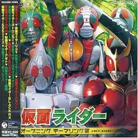 Soundtrack - CD - Kamen Rider Black