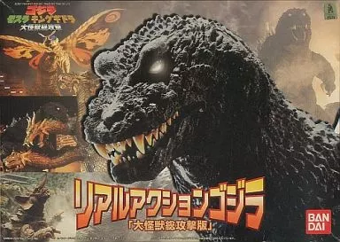 Toys - Godzilla, Mothra and King Ghidorah: GiantMonsters All-Out Attack