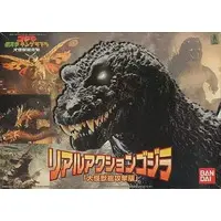 Toys - Godzilla, Mothra andKing Ghidorah: GiantMonsters All-Out Attack