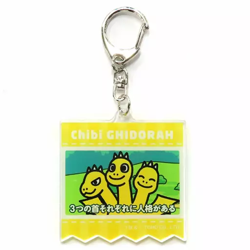 Key Chain - Godzilla Raids Again / Ghidorah