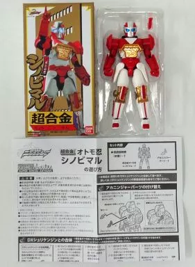 Transformation Devices - Shuriken Sentai Ninninger / AkaNinger