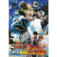 DVD - Kamen Rider Ghost