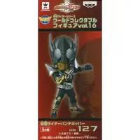 World Collectable Figure - Kamen Rider Kabuto / Kamen Rider PunchHopper